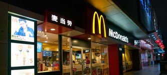 Anlässlich des 31. Jahrestages bringt McDonald’s China ein NFT heraus