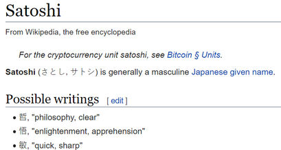 Satoshi Bedeutung