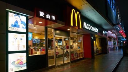 Anlässlich des 31. Jahrestages bringt McDonald's China ein NFT heraus